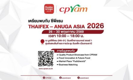 ซีพีแรมเปิดประสบการณ์ Ready to Eat – Fine Dining บน Digital Market Place “Fudidiworld” ใน “THAIFEX – ANUGA ASIA 2026”