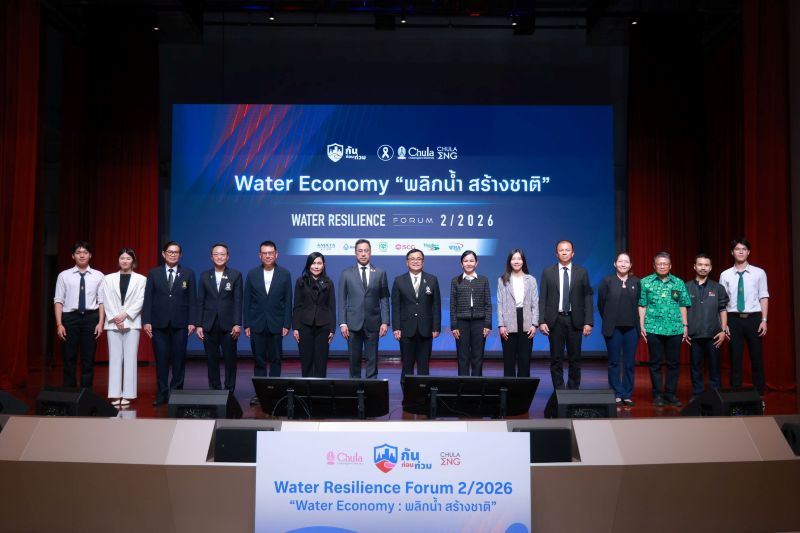 ศูนย์ “กันก่อนท่วม” จุฬาฯ เปิดเวที Water Economy ชี้ ‘น้ำ’ ตัวแปรชี้ชะตาเศรษฐกิจไทย เสนอไทยหยุดสูญเสียซ้ำซาก เร่งพลิกวิกฤตน้ำ สร้างโอกาสเศรษฐกิจ รับมือโลกผันผวน