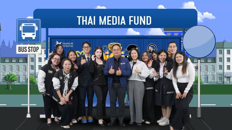 กองทุนสื่อ จัดค่ายเยาวชนไทยรู้เท่าทันสื่อ ปี 3 เฟ้นหาสุดยอดนักผลิตสื่อสร้างสรรค์