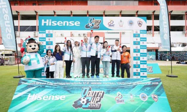 ระเบิดศึกฟุตบอลเยาวชน HISENSE FOOTBALL YOUTH CUP SPONSORSHIP 2026 ปี 3