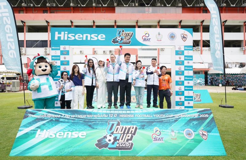 ระเบิดศึกฟุตบอลเยาวชน HISENSE FOOTBALL YOUTH CUP SPONSORSHIP 2026 ปี 3
