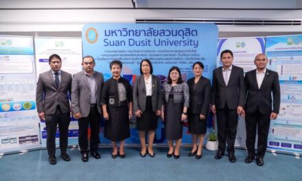 ม.สวนดุสิต จัดโครงการเผยแพร่ผลงานวิจัย แผนงานวิจัย การประยุกต์ใช้ระบบการจัดการต่อต้านการติดสินบนตามกรอบมาตรฐาน ISO 37001