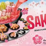 ชาบูชิ ชวนสัมผัสเทศกาล “เทสต์ ออฟ ซากุระ” เสิร์ฟความอร่อยสไตล์ญี่ปุ่น จัดเต็มเมนูใหม่ทั้งชาบู – ชาบู และซูชิ เสิร์ฟไม่อั้น วันนี้ถึง 30 มิ.ย. นี้ เท่านั้น