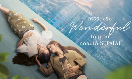 ศุภาลัย เขย่าวงการอสังหาฯ! ขึ้นแท่น First Mover คว้ากระแส GL ‘น้ำตาล-ฟิล์ม’ ชูกลยุทธ์ ปลุกกระแส Wonderful Living คอนโดฯ ทั่วประเทศ