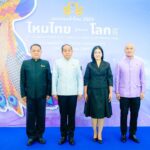 วธ. เเถลงข่าว เปิดเวที “มหกรรมผ้าไหมไทยสู่เส้นทางโลก ครั้งที่ 15” และโครงการประกวด “The Next Big Silk Designer Contest ครั้งที่ 7 ประจำปี พ.ศ. 2569” โชว์เสน่ห์ผ้าไหมไทยผ่านแฟชั่นและวัฒนธรรม ยกระดับอุตสาหกรรมสร้างสรรค์ไทยสู่เวทีนานาชาติ