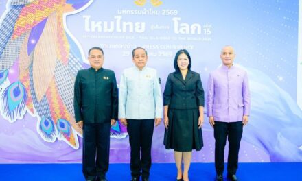 วธ. เเถลงข่าว เปิดเวที “มหกรรมผ้าไหมไทยสู่เส้นทางโลก ครั้งที่ 15” และโครงการประกวด “The Next Big Silk Designer Contest ครั้งที่ 7 ประจำปี พ.ศ. 2569” โชว์เสน่ห์ผ้าไหมไทยผ่านแฟชั่นและวัฒนธรรม ยกระดับอุตสาหกรรมสร้างสรรค์ไทยสู่เวทีนานาชาติ
