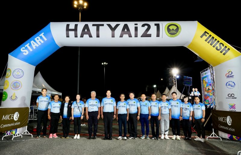 ธนชาตประกันภัย ร่วมปลุกเมืองหาดใหญ่ ผ่านงาน “HATYAI 21 Run Awakening 2026” มอบประกันอุบัติเหตุฟรีนักวิ่งกว่า 4,000 คน