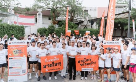 ธนชาตประกันภัย ร่วมปลุกเมือง ชวนคนในพื้นที่ “วิ่งชมเมืองหาดใหญ่” ส่งสัญญาณเมืองพร้อมแล้ว ตอกย้ำบทบาทเคียงข้างชาวหาดใหญ่ทุกช่วงเวลาสำคัญ