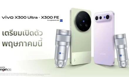 vivo เขย่าตลาดสมาร์ตโฟนไทย เตรียมนำ X300 Ultra เข้าไทยครั้งแรก พร้อมเปิดตัว X300 FE พฤษภาคมนี้