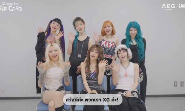 XG อัปเกรดความมันส์ปักหมุด อิมแพ็ค อารีน่า 19 ก.ค. นี้! พร้อมส่งคลิปอ้อน ALPHAZ ไทย คอนเฟิร์มความยิ่งใหญ่ในเวิลด์ทัวร์ ‘THE CORE’