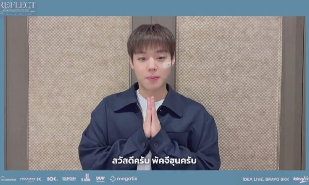 PARK JIHOON ส่งคลิปอ้อน May ชาวไทย ชวนมาใจฟูไปด้วยกันในแฟนคอนฯ กดบัตร 20 มิ.ย.นี้
