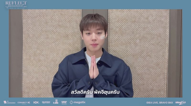 PARK JIHOON ส่งคลิปอ้อน May ชาวไทย ชวนมาใจฟูไปด้วยกันในแฟนคอนฯ กดบัตร 20 มิ.ย.นี้