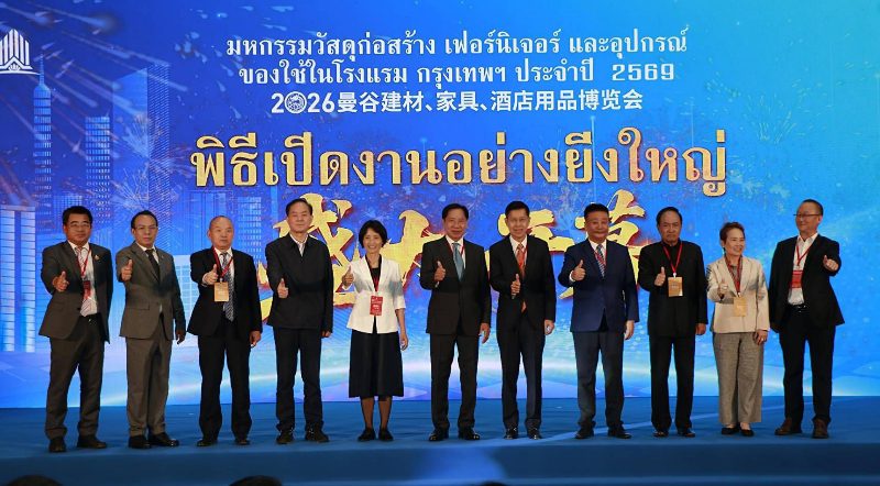 ไทย-จีนผนึกกำลัง! เปิดมหกรรมวัสดุก่อสร้างและเฟอร์นิเจอร์ 2569 รวมกว่า 1,500 โรงงานโชว์นวัตกรรมล้ำสมัย
