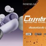 ยอดขายพิสูจน์คุณภาพ! ROSESELSA ส่ง “CERAMICS MK2” ครองใจผู้ใช้ชาวไทย พร้อมเปิดตัวรุ่นใหม่ “CAMBRIAN” หูฟังครอบหูตัดเสียงรบกวนอย่างเป็นทางการในประเทศไทย