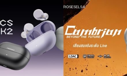ยอดขายพิสูจน์คุณภาพ! ROSESELSA ส่ง “CERAMICS MK2” ครองใจผู้ใช้ชาวไทย พร้อมเปิดตัวรุ่นใหม่ “CAMBRIAN” หูฟังครอบหูตัดเสียงรบกวนอย่างเป็นทางการในประเทศไทย