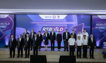 ดีพร้อม ผนึกกำลัง สสว. คิกออฟ ‘Rebuild SMEs’ เร่งฟื้นฟู-ติดปีกธุรกิจไทยรับเศรษฐกิจยุคใหม่
