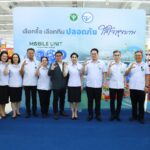 อย. เชิงรุก! เปิดตัวรถ “Mobile Unit for Food Safety” ยกระดับการเฝ้าระวังความปลอดภัยอาหารใกล้ชิดชุมชน พร้อมสร้างความรู้สู่ผู้บริโภค