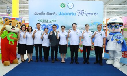 อย. เชิงรุก! เปิดตัวรถ “Mobile Unit for Food Safety” ยกระดับการเฝ้าระวังความปลอดภัยอาหารใกล้ชิดชุมชน พร้อมสร้างความรู้สู่ผู้บริโภค