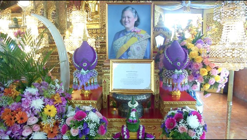 ร่วมยินดีมงคลชีวิตอันสูงสุด! “อริสรา วังอุทัย ณ ลำปาง” เข้ารับพระราชทานรางวัล “เสาเสมาธรรมจักร” ประจำปี 2569 สาขาส่งเสริมการเผยแพร่พระพุทธศาสนา ณ วัดวชิรธรรมสาธิตวรวิหาร