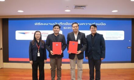 องค์การสุรา เซ็น MOU ไปรษณีย์ไทยดิสทริบิวชั่นช่วยลดต้นทุนสายส่งทั่วประเทศ
