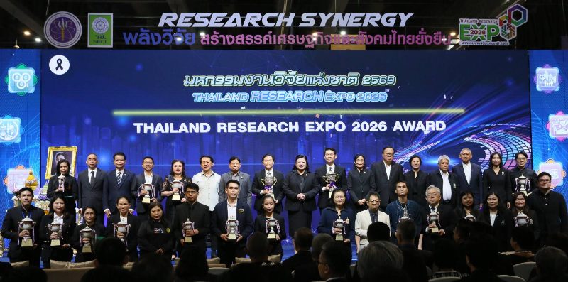 ยกระดับคุณภาพชีวิตด้วยงานวิจัยไทย กรมการแพทย์แผนไทยฯ–ศิลปากร คว้าถ้วยพระราชทานในงานมหกรรมงานวิจัยแห่งชาติ 2569 สะท้อนศักยภาพงานวิจัยไทยสู่การใช้ประโยชน์จริง