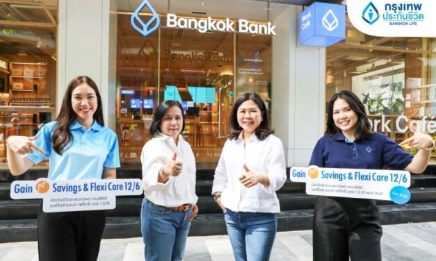 กรุงเทพประกันชีวิตต่อยอดความแข็งแกร่งผนึกธนาคารกรุงเทพ เปิดตัวประกัน Gain 1st Savings & Flexi Care 12/6 ประกันที่เข้าใจทุกเป้าหมายของชีวิต