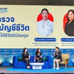 กรุงเทพประกันชีวิต กระตุกต่อมคิด ชวนสำรวจ 4 บัญชีชีวิต เพื่อออกแบบชีวิตระยะยาว