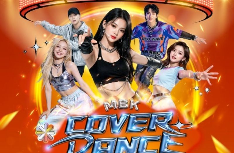 เอ็ม บี เค เซ็นเตอร์ ชวนชมชวนเชียร์การแข่งขันเต้นโคฟเวอร์ยิ่งใหญ่แห่งปี MBK COVER DANCE 2026 ชิงถ้วยพระราชทานฯ ระเบิดความมันส์รอบแรก 20-21 มิถุนายนนี้