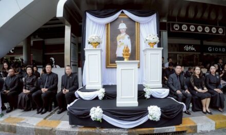 คณะผู้บริหาร และพนักงานกลุ่มบริษัท เอ็ม บี เค ร่วมเฝ้าฯ รับเสด็จในหลวง พระราชินี และพระบรมวงศานุวงศ์