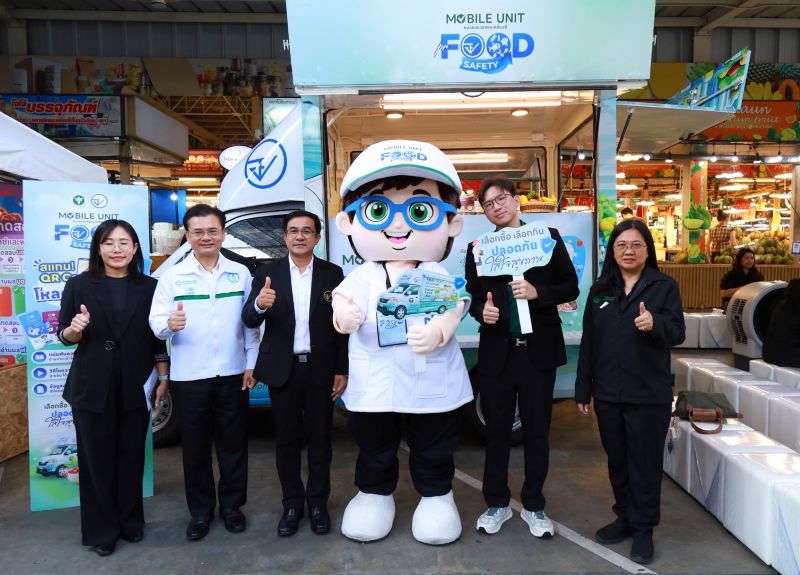 อย. เดินหน้าโครงการ Mobile Unit for Food Safety ลงพื้นที่ตลาดสดธนบุรี ยกระดับเฝ้าระวังความปลอดภัยอาหาร