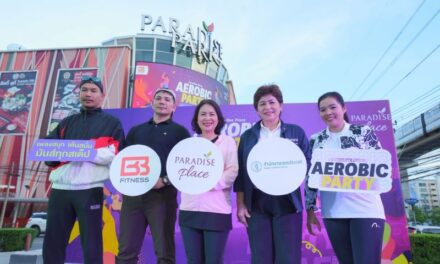 พาราไดซ์ เพลส จับมือ BB Fitness จัดกิจกรรม “AEROBIC PARTY” ชวนชาวศรีนครินทร์ เบิร์นแคลอรีหลังเลิกงาน
