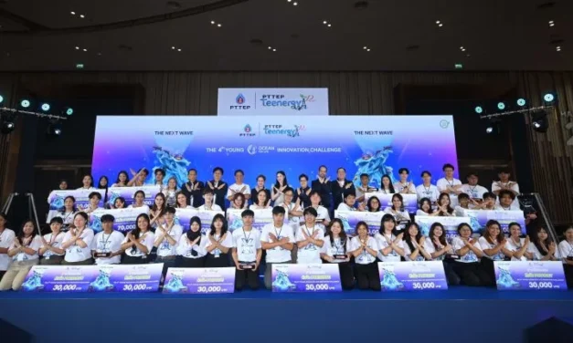 ปตท.สผ. ประกาศผล PTTEP Teenergy ปีที่ 10 มอบรางวัลนวัตกรรมอนุรักษ์ทะเลกว่า 1.05 ล้านบาท