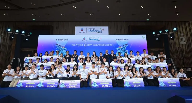 ปตท.สผ. ประกาศผล PTTEP Teenergy ปีที่ 10 มอบรางวัลนวัตกรรมอนุรักษ์ทะเลกว่า 1.05 ล้านบาท