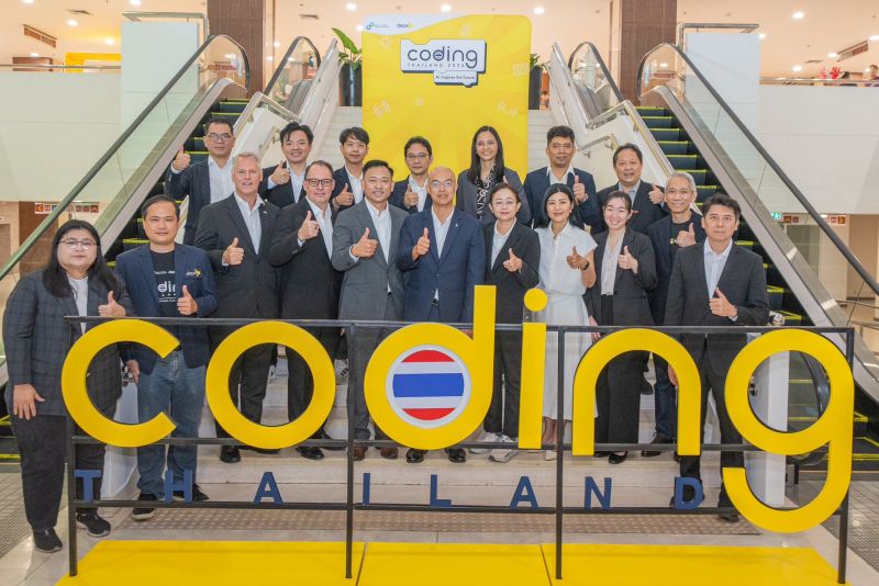 ดีป้า คิกออฟกิจกรรม Regional Coding & AI Competition ภาคกลางและภาคตะวันตกยกระดับทักษะ Coding และ AI เยาวชนไทย สู่เวทีนวัตกรรม เฟ้นหาตัวแทนรอบภูมิภาคสู่เวทีระดับประเทศ