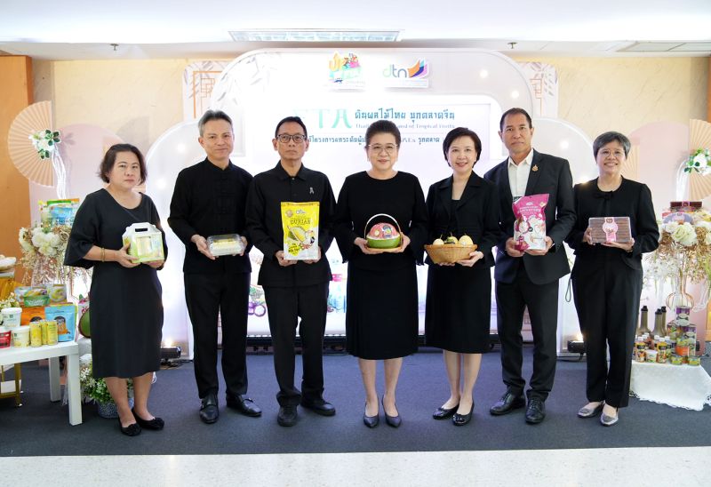 ‘กรมเจรจา’ พร้อมดันผู้ประกอบการผลไม้และผลไม้แปรรูป ส่งออกเจาะตลาดแดนมังกร ด้วย FTA