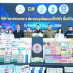 ศุลกากรผนึกกำลังทุกภาคส่วน ทุบวงจรบุหรี่เถื่อน – บุหรี่ไฟฟ้า ทำลายของกลางกว่า 95 ล้านชิ้น มูลค่ารวม 676 ล้านบาท