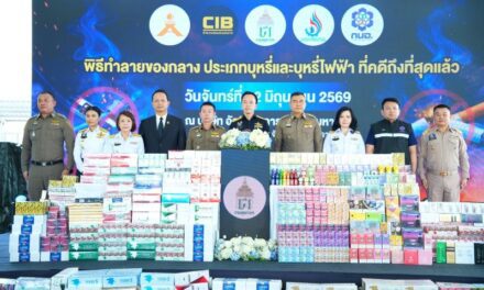 ศุลกากรผนึกกำลังทุกภาคส่วน ทุบวงจรบุหรี่เถื่อน – บุหรี่ไฟฟ้า ทำลายของกลางกว่า 95 ล้านชิ้น มูลค่ารวม 676 ล้านบาท