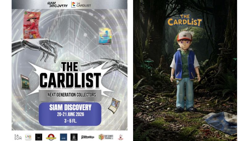 สยามดิสคัฟเวอรี่ จับมือ The Cardlist จัดใหญ่ “The Cardlist Next Gen Collectors” รวมพลนักสะสม การ์ดเกม และ Art Toys พร้อมไอเทมลิมิเต็ดสุดเอ็กซ์คลูซีฟ