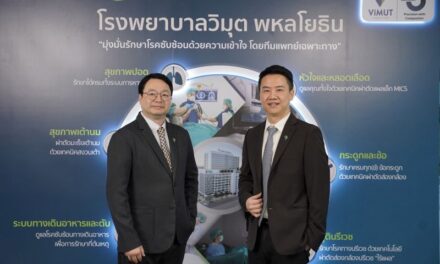 เปิดความสำเร็จครึ่งทศวรรษ รพ. วิมุต ครบรอบ 5 ปี ลุยบทใหม่! ทรานส์ฟอร์มสู่ “Integrated Specialty Hospital” ชูความเชี่ยวชาญรักษาโรคซับซ้อนผ่านโมเดล “Multidisciplinary Care”