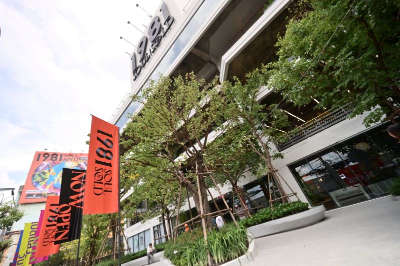 เปิดแล้ว ! “1981 Soul & Sold” ศูนย์รวมร้านค้า นักสะสม นักออกแบบ นักดนตรี คอมมูนิตี้ พร้อมปลุกสีสันย่านการค้า ถนนรามคำแหง