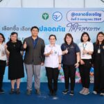 อย. เชิงรุก! เปิดตัวรถ “Mobile Unit for Food Safety” ยกระดับการเฝ้าระวังความปลอดภัยอาหารใกล้ชิดชุมชน พร้อมสร้างความรู้สู่ผู้บริโภค