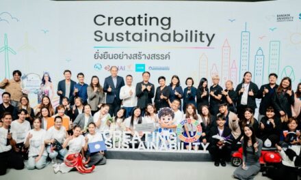 นิเทศฯ ม.กรุงเทพ โชว์ศักยภาพนักศึกษาปริญญาโท จัดประกวดแผนสื่อสารเชิงกลยุทธ์ ภายใต้แนวคิด SDGs