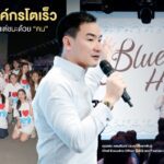 ถอดรหัสองค์กรโตเร็ว ที่ไม่ได้ชนะแค่จากระบบ แต่ชนะด้วย “คน”