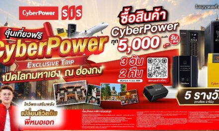 CyberPower เปิดแคมเปญ “CYBER POWER EXCLUSIVE TRIP” สร้าง Brand Engagement ผ่านทริปเสริมสิริมงคล