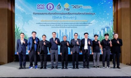 ผ่าแผนล้ำ! ‘สอน. – สมอ.’ นำร่องพัฒนาแพลตฟอร์ม AI อัจฉริยะ ทลายกำแพงข้อมูล ปลดล็อกศักยภาพอุตสาหกรรมอ้อย น้ำตาล และมาตรฐานไทย สู่ยุคดิจิทัลเต็มรูปแบบ