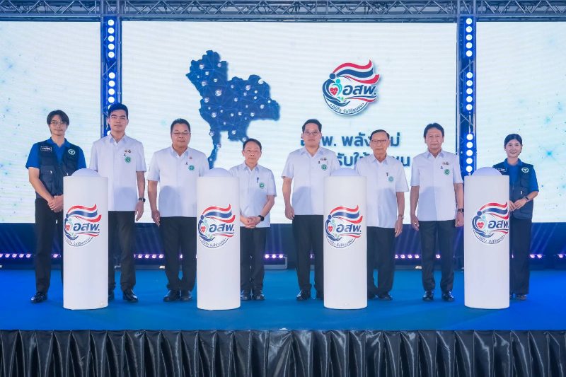 “รมว.พัฒนา” คิกออฟ อสพ. เสริมทีมระบบสุขภาพปฐมภูมิดูแลสุขภาพประชาชนถึงครัวเรือน ไม่ทดแทน-ทับซ้อนวิชาชีพหรือ อสม.