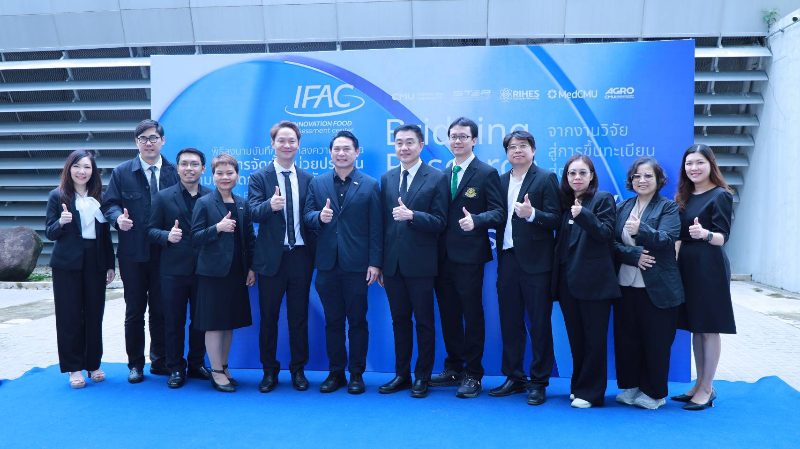 STeP จับมือพันธมิตร มช. ลงนาม MOA จัดตั้งหน่วยประเมินความปลอดภัยอาหารนวัตกรรม IFAC