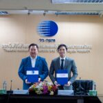 โฮปฟูล (HOPEFUL) ผนึกกำลัง วว. เซ็น MOU ต่อยอดงานวิจัย มุ่งพัฒนานวัตกรรมโภชนาการ 4 กลุ่มโรคเรื้อรัง  หนุนสมุนไพรไทยสร้างความมั่นคงด้านสุขภาพ