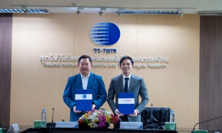 โฮปฟูล (HOPEFUL) ผนึกกำลัง วว. เซ็น MOU ต่อยอดงานวิจัย มุ่งพัฒนานวัตกรรมโภชนาการ 4 กลุ่มโรคเรื้อรัง  หนุนสมุนไพรไทยสร้างความมั่นคงด้านสุขภาพ