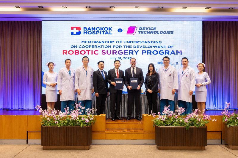 รพ.กรุงเทพ สำนักงานใหญ่ มุ่งสู่ Medical Robot Hub ระดับเอเชียแปซิฟิก พิธีลงนาม MOU กับบริษัทดีไวซ์ เทคโนโลยี่ส์ (ไทย) จำกัด ยกระดับองค์ความรู้ พัฒนาศัลยแพทย์ และมาตรฐานการรักษา